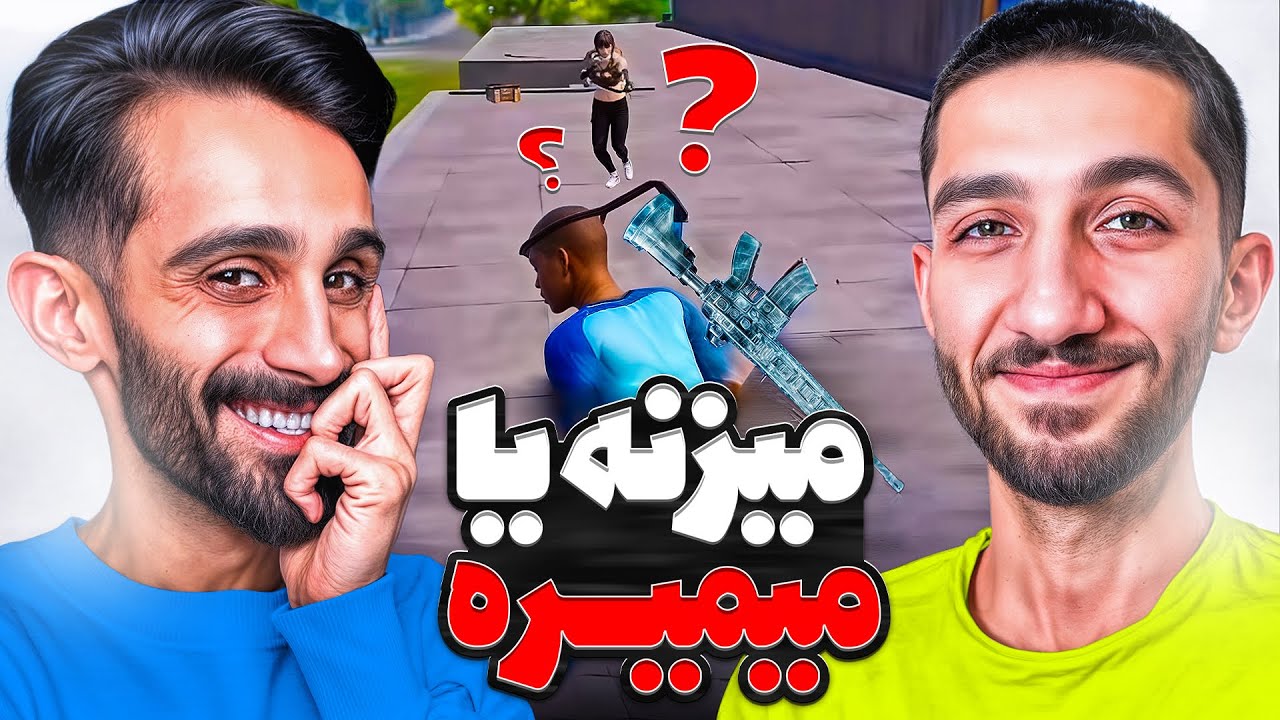 چالش میزنه یا میمیره با هایپوایم❗