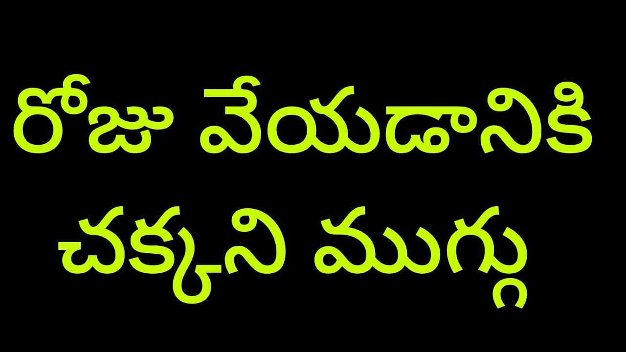 తక్కువ టైమ్ లో వేసుకునే డైలీ ముగ్గు🌷 చుక్కల ముగ్గు 🌷
