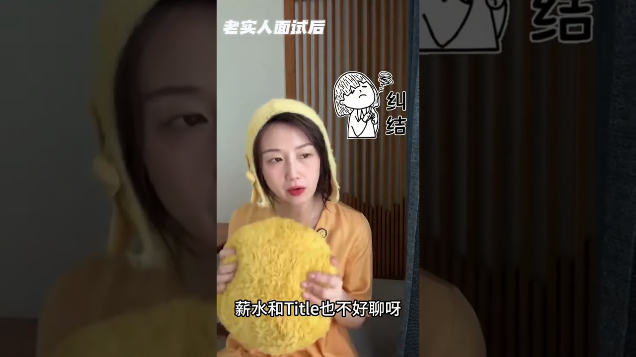 利用HR帮你追Offer，面试后保姆级操作小白变身面霸。#面试 #面试技巧 #求职 #外企 #留学生