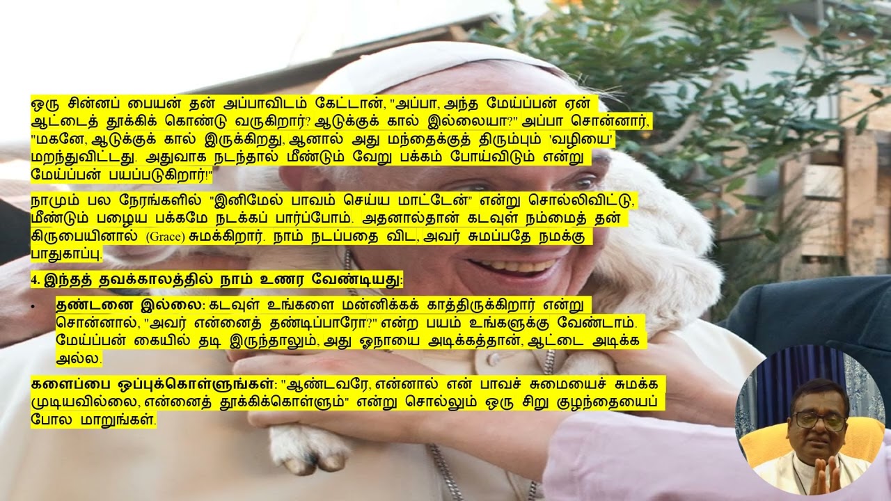 7 March 2026