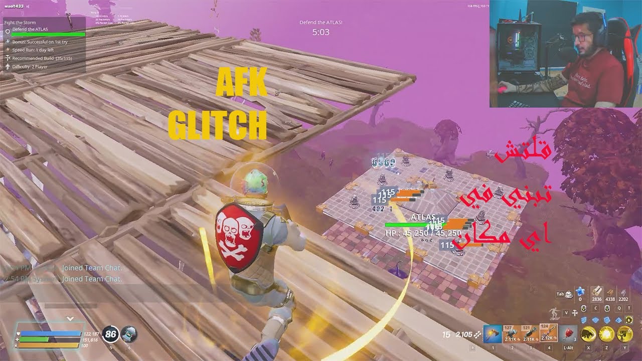 قلتش الجدار المقلوب upside down wall  AFK