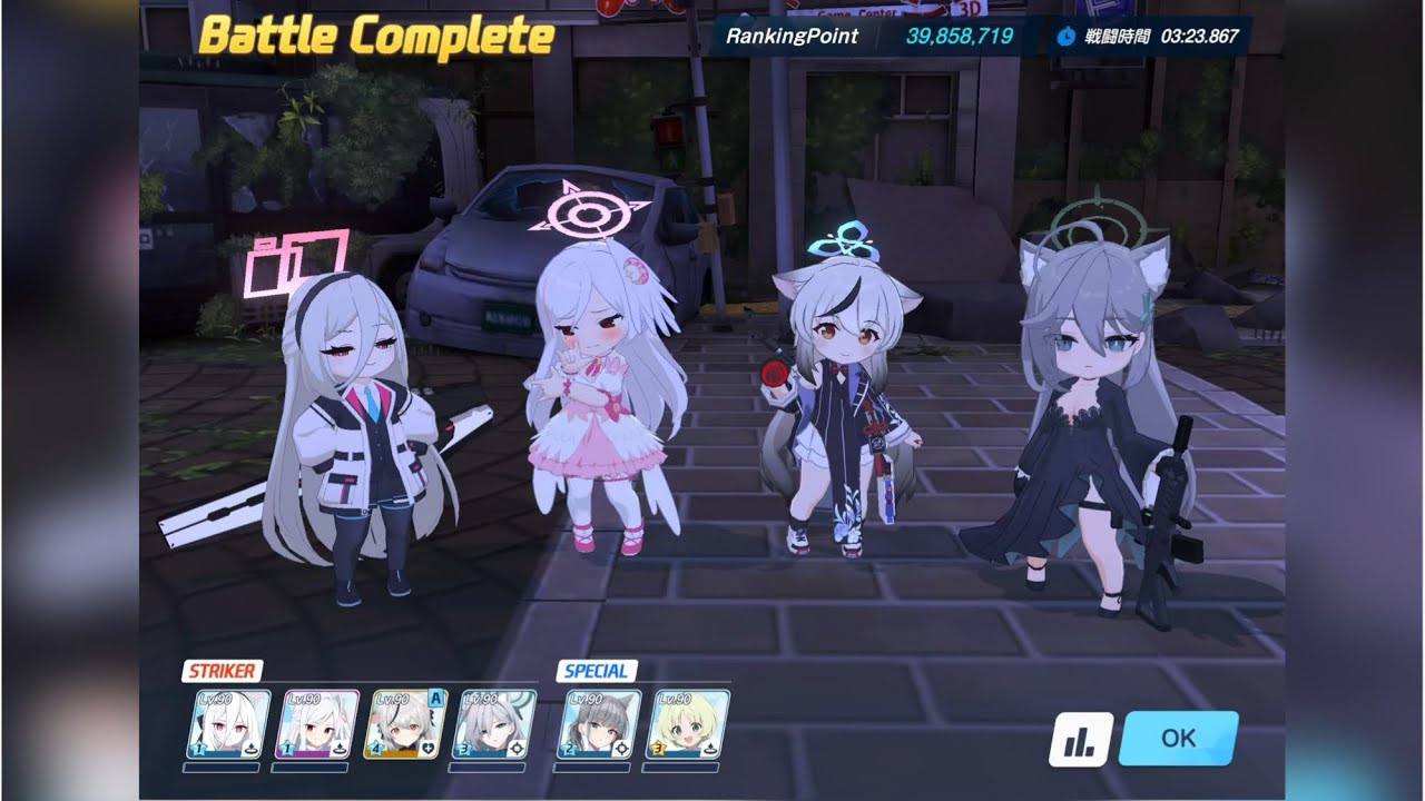大決戦ヒエロニムス市街地 特殊装甲Torment テラーワントップ軸【ブルーアーカイブ】