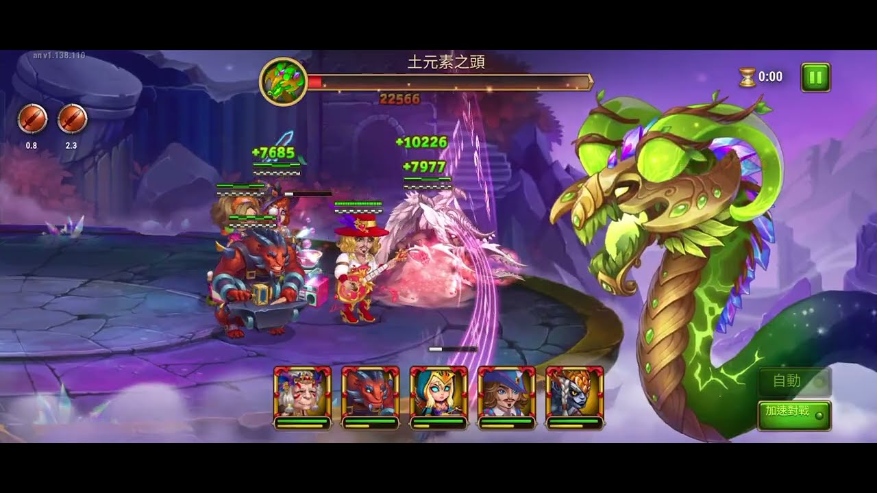 Hero Wars Mobile: Attack the Dreadful Earth Hydra with a team for 90M damage