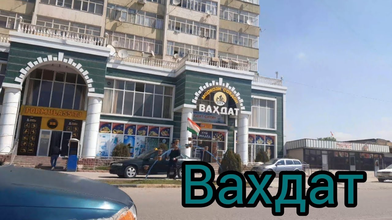 Vahdat//шахри Вахдат //терминал//карасинка//пеши боғ