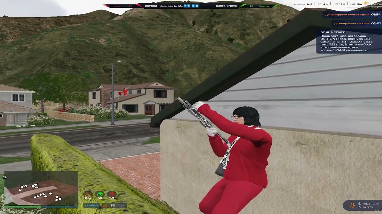 by Burton  @GTA5RP