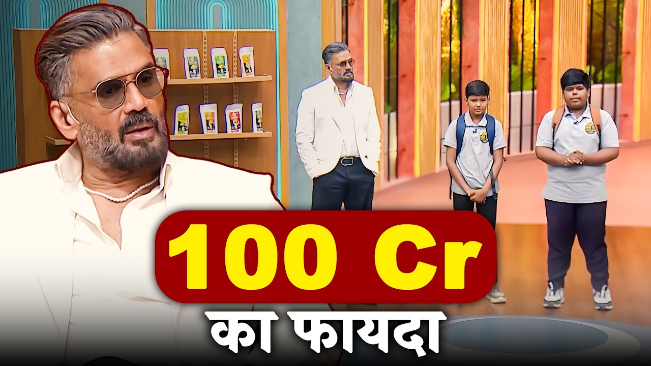 Suniel Shetty ने यह Bacho को Direct 100Cr क्यों Diya 😱| Bharat ke Founder | Latest reality Show 2026