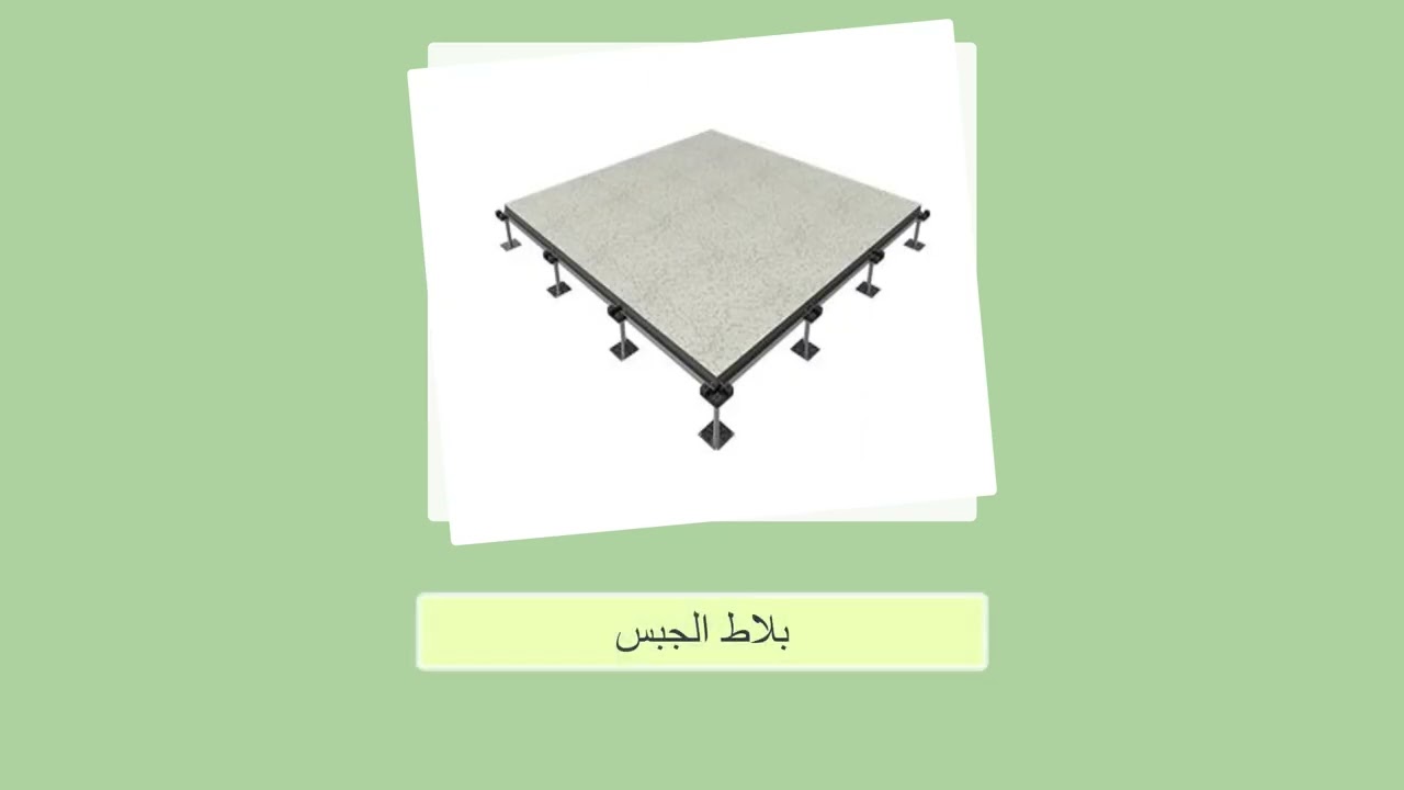 اهم الكلمات الانجليزية في بند التشطيبات || مصطلحات الهندسية المدنية باللغة الانجليزية