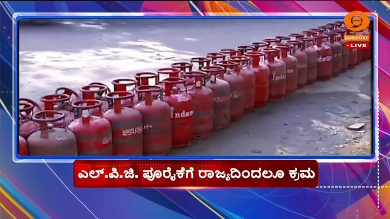 LIVE ; DD CHANDANA NEWS 15.03.2026 7.00 PM