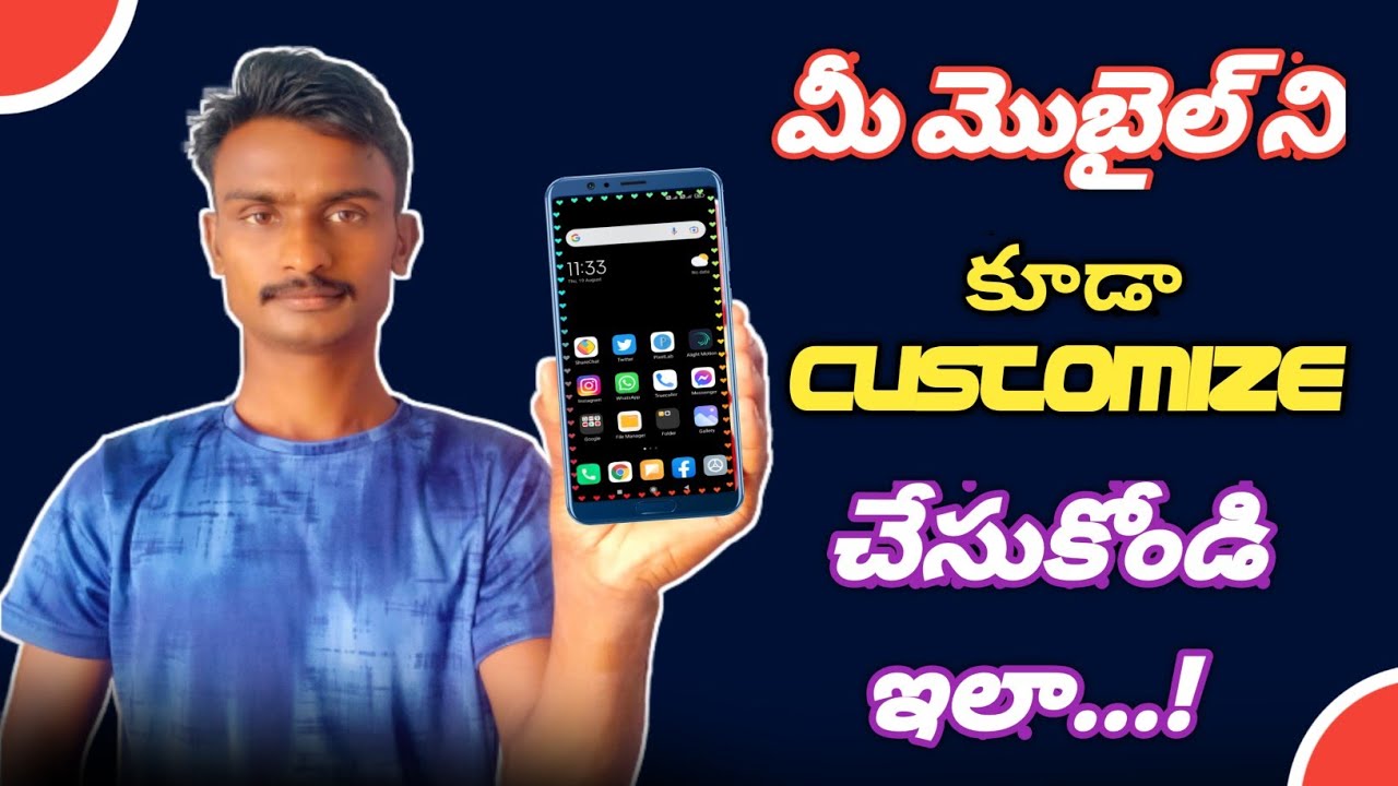 మీ మొబైల్ ని కూడా Customize చేసుకోండి ఇలా...! || Polaiahtechtelugu