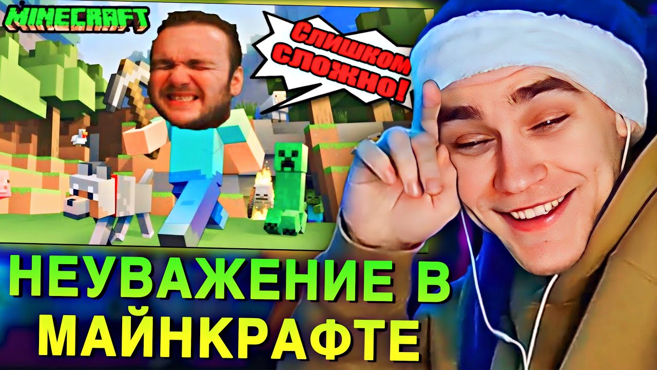 ВЛАД САВЕЛЬЕВ ИГРАЕТ В МАЙНКРАФТ 😂 | EASTERCAKE РЕАКЦИЯ 