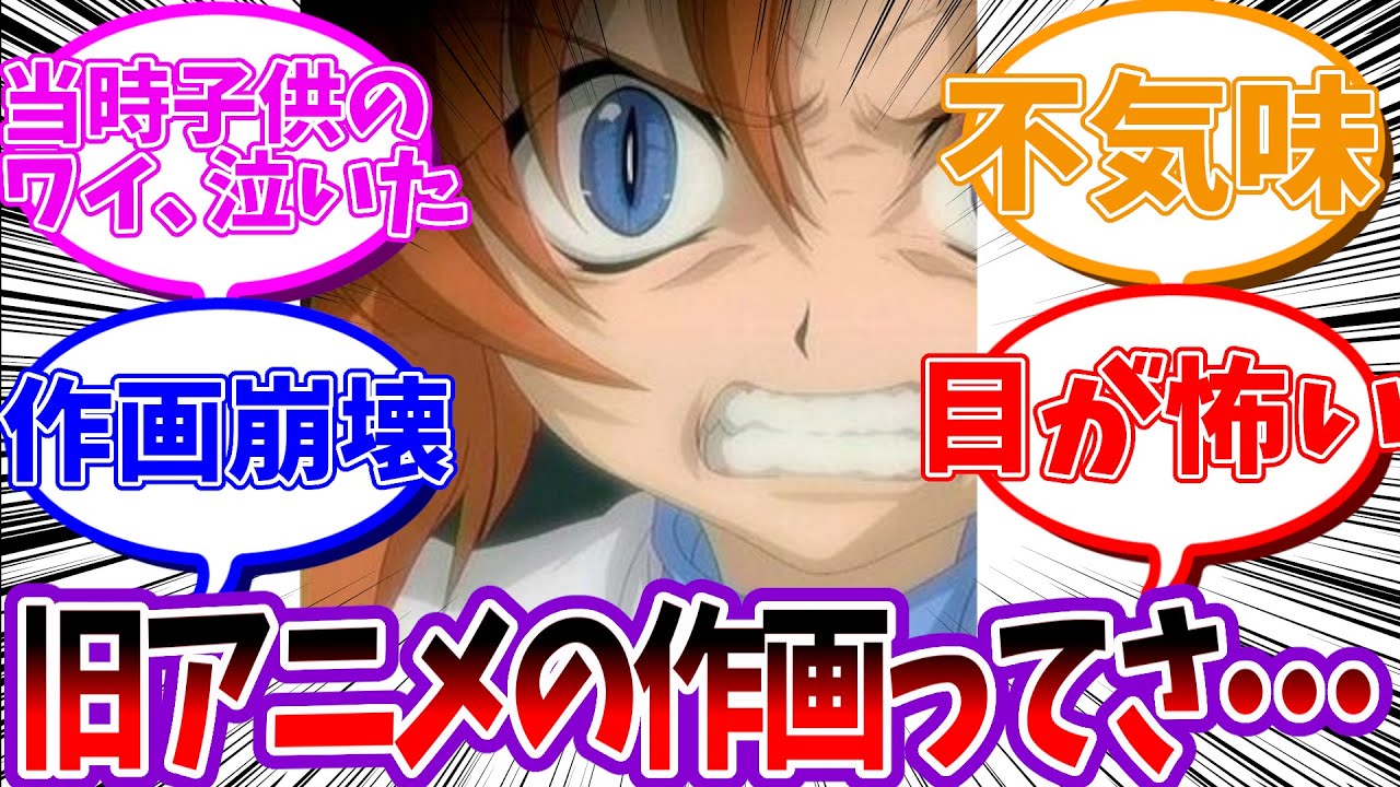 【トラウマ】『ひぐらしのなく頃に』の旧アニメ見たけど怖過ぎない？についての反応集