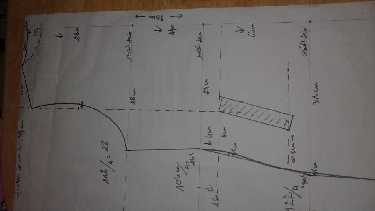 كورساج عادي مبسط|corsage