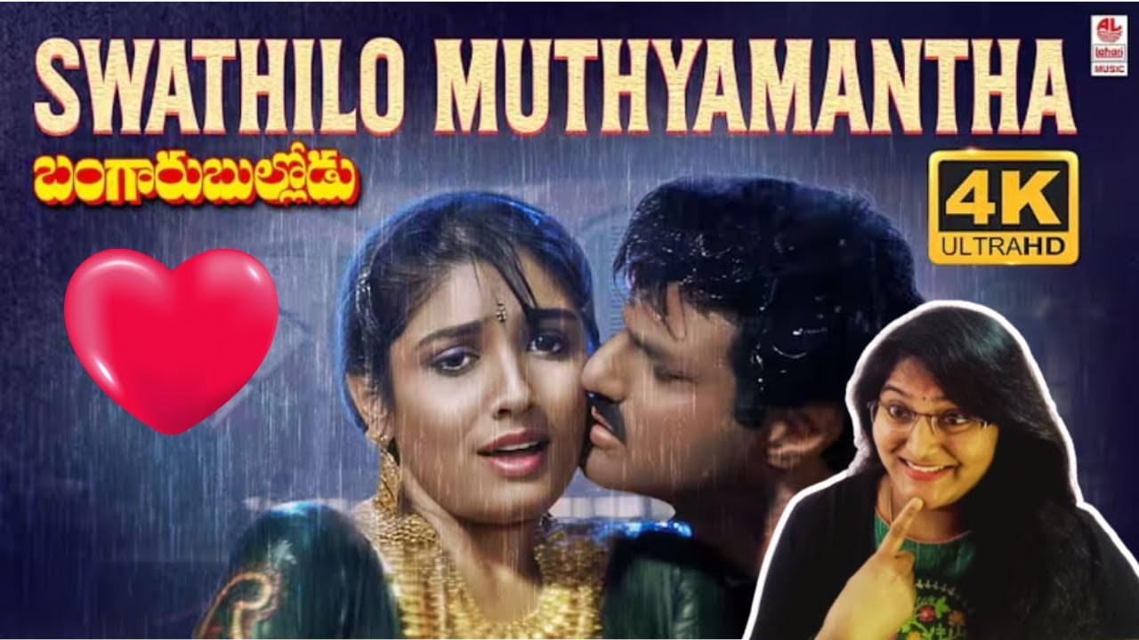 SWATHILO MUTHYAMANTHA SONG REACTION | BANGARU BULLODU | BALAKRISHNA | RAVEEN TANDON | RAJ-KOTI