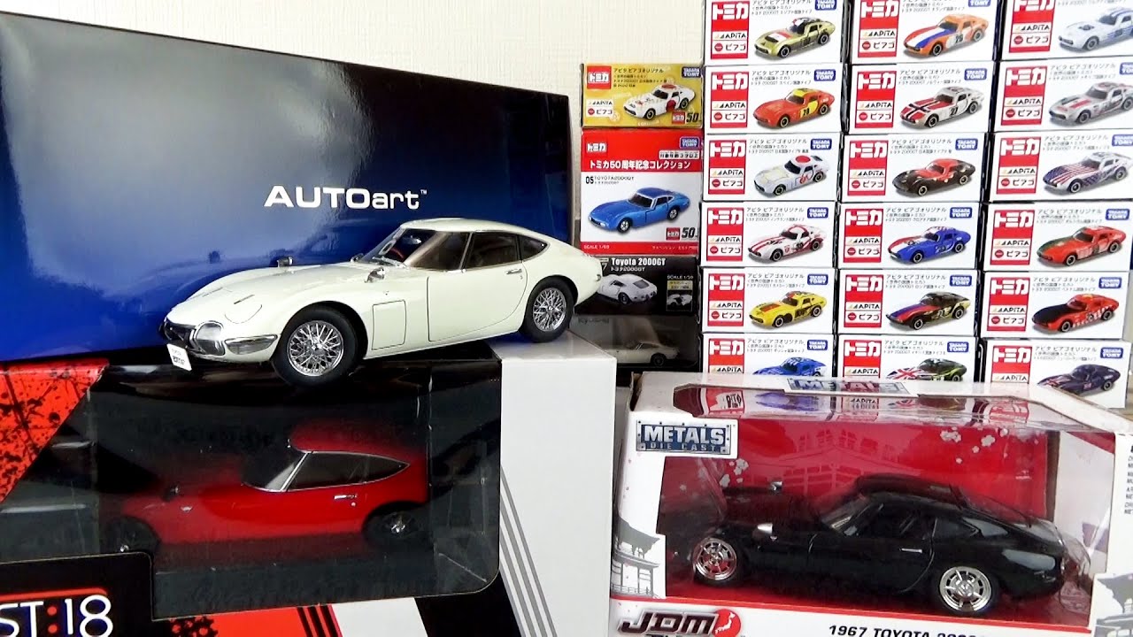 Давайте откроем и поиграем в различные марки литых автомобилей «TOYOTA 2000GT» ♪