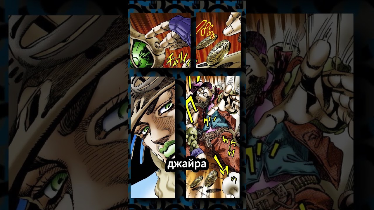 ALL DELETED SCENES IN THE ANIME STEEL BALL RUN #steelballrun #jojo #jojo #part7