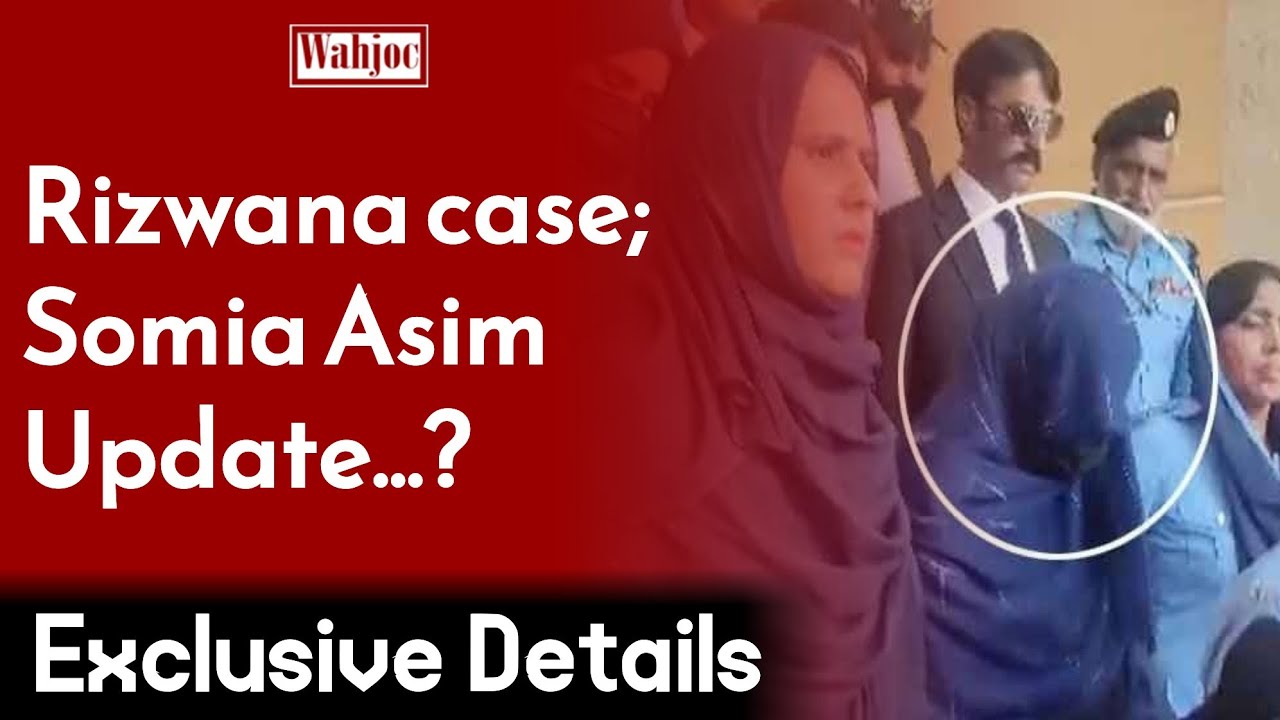 Rizwana case: Somia Asim Update | Wahjoc Law