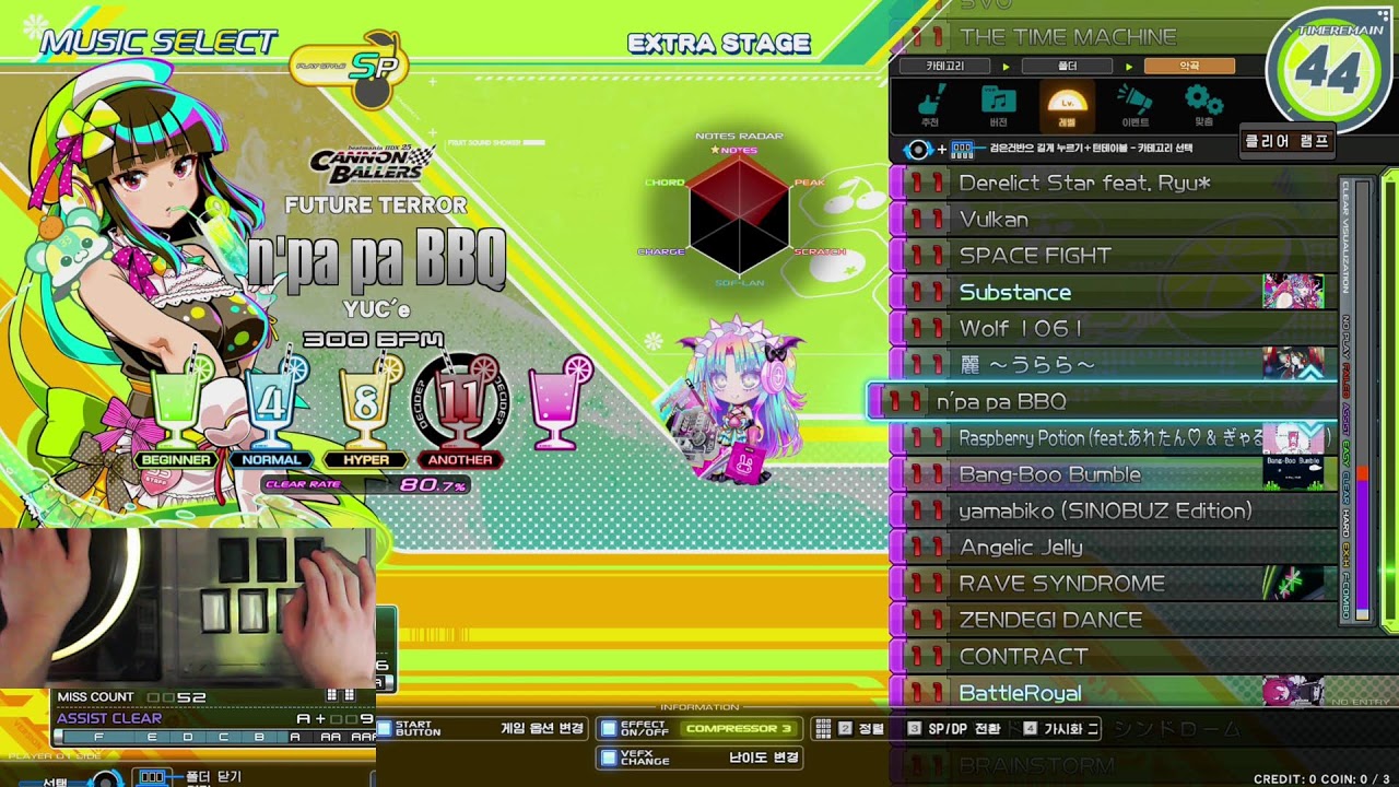 광주 게임플라자 비트매니아 LM beatmania IIDX LIGHTNING MODEL LIVE