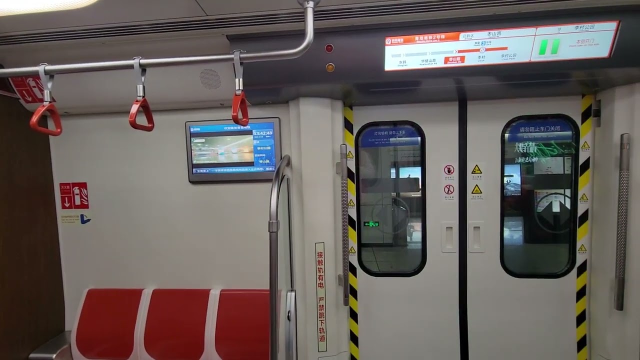 青島地鐵2號線(往李村公園)行車片段 Qingdao Metro Line 2(to Licun Park)