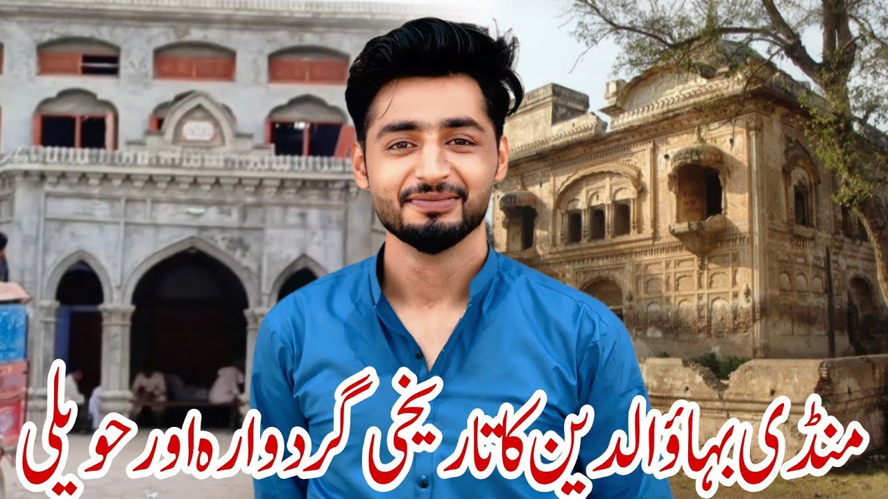 Historical Gordowara MBD | Klasan Vlog | Pakistan tourism | ‎Sikhism  Holy Places  Pakistan Haryytic