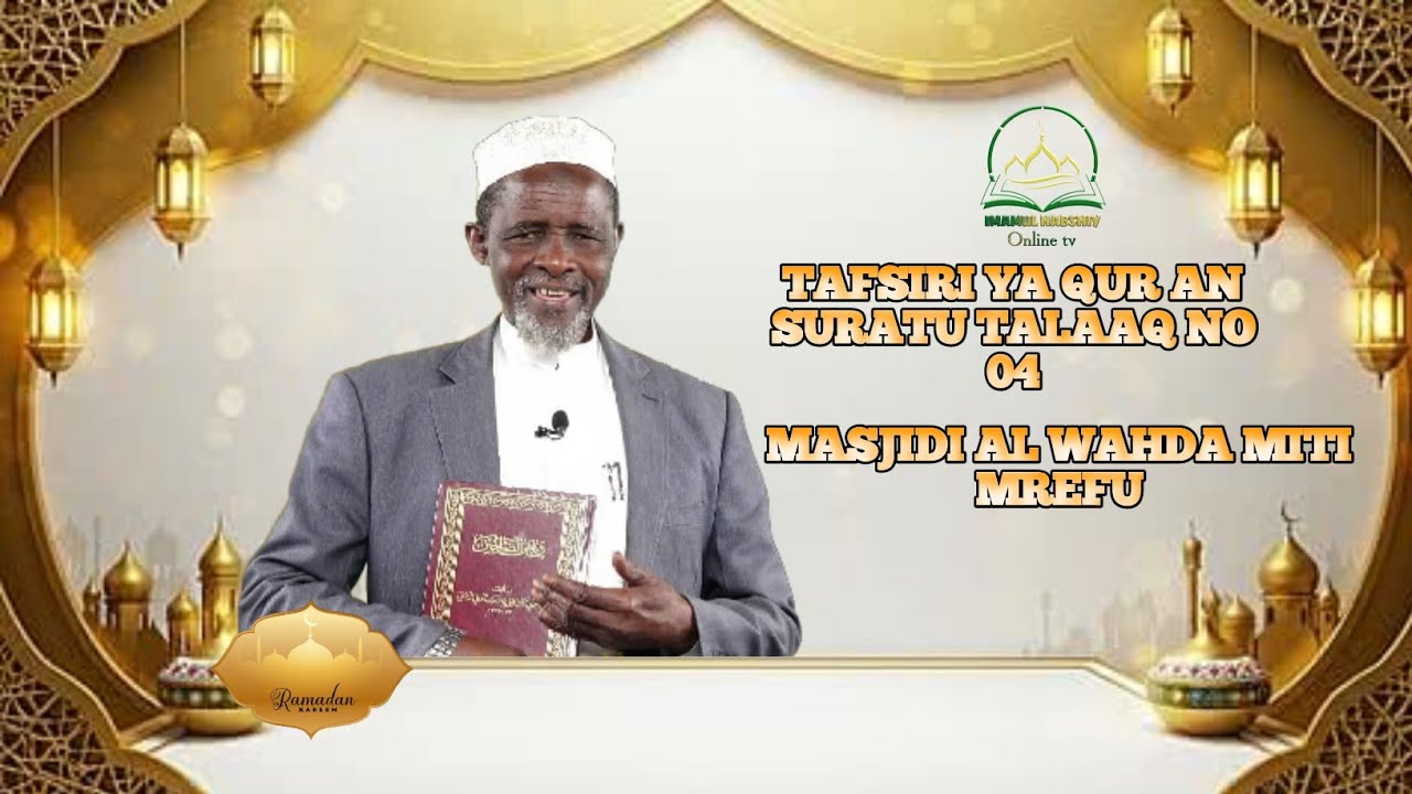 TAFSIRIL QUR ANI | SURATU TALAAQ NO 04 / SHEIKH TWAHA BANE 🕌MASJID AL WAHDA 1447H