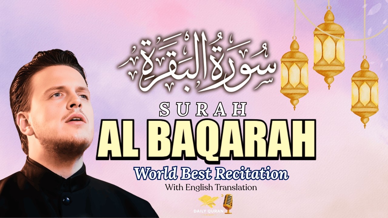 Surah Al-Baqarah(سورة البقرة) | The Powerful Surah Every Home Needs| Daily Quran