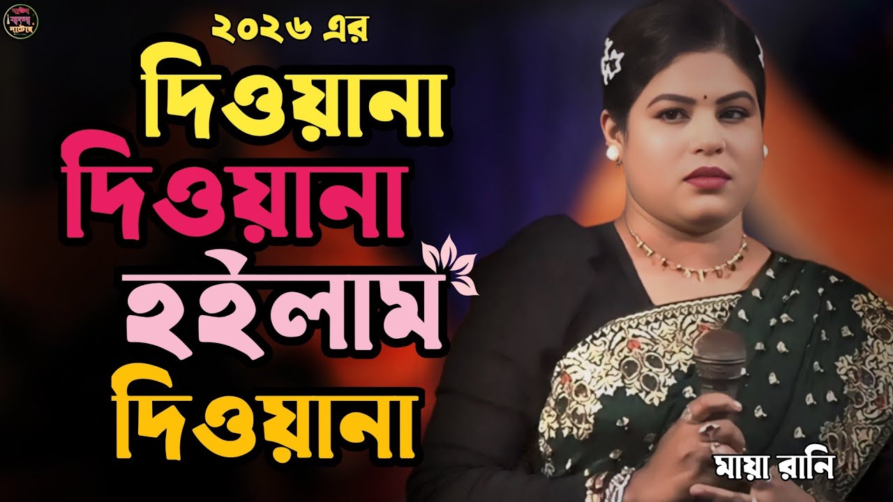 আমি আজমিরকে দেখি মদিনা /  আমি খাজা বাবার দিওয়ানা 💯দিওয়ানা দিওয়ান আমি হইলাম দিওয়ানা🚀ame azmir k dake💥