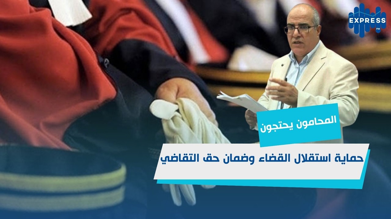 الهيئة الوطنية للمحامين تشدد على ضرورة الحوار مع السلطات القضائية