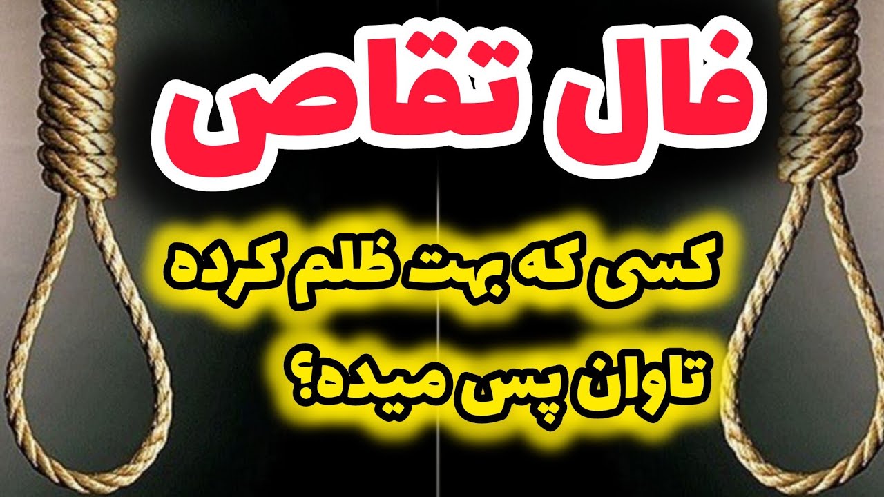ژوپیتر تاروت - انقدر دقیق میگم که گریه ات میگیره
