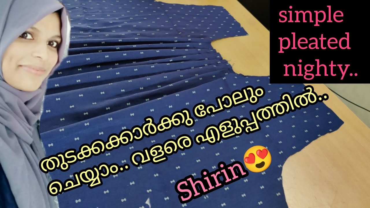 ഇത്രയ്ക്ക് എളുപ്പമായിരുന്നോ?😍👌Simple Round Neck Pleated Nighty /Simple Nighty/ yoke nighty/malayalam