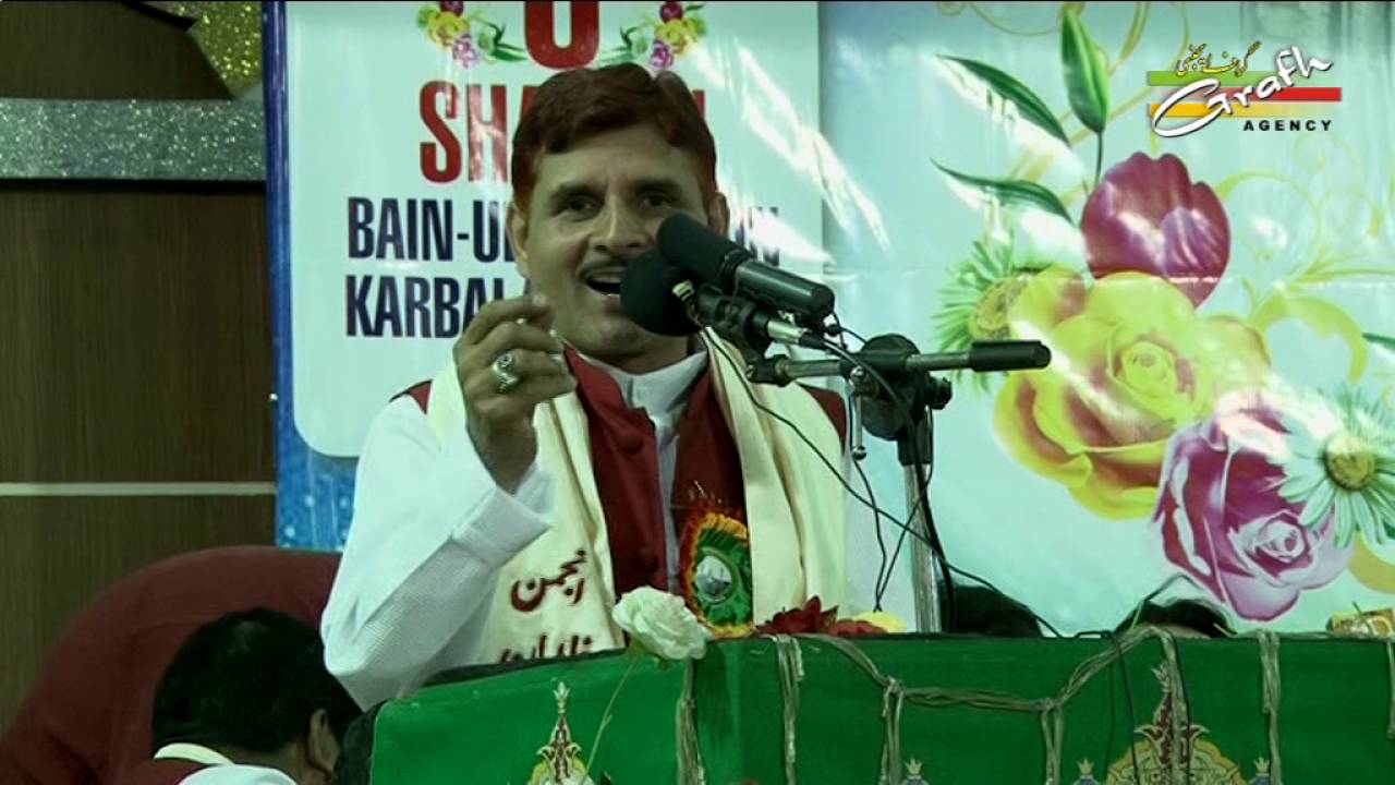 Khursheed Muzaffarnagri | Jashn-e-Sabr-o-Wafa 2016 | 3rd Shaban 1437 | Bainal Harmain, Karbala Iraq