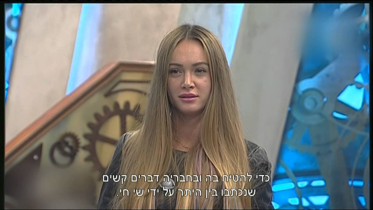 אלימות באח הגדול - חדשות הבידור