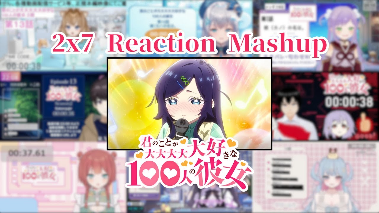 【君のことが大大大大大好きな100人の彼女】2x7 Vtuber Reaction Mashup/同時視聴/リアクション【The 100 Girlfriends】