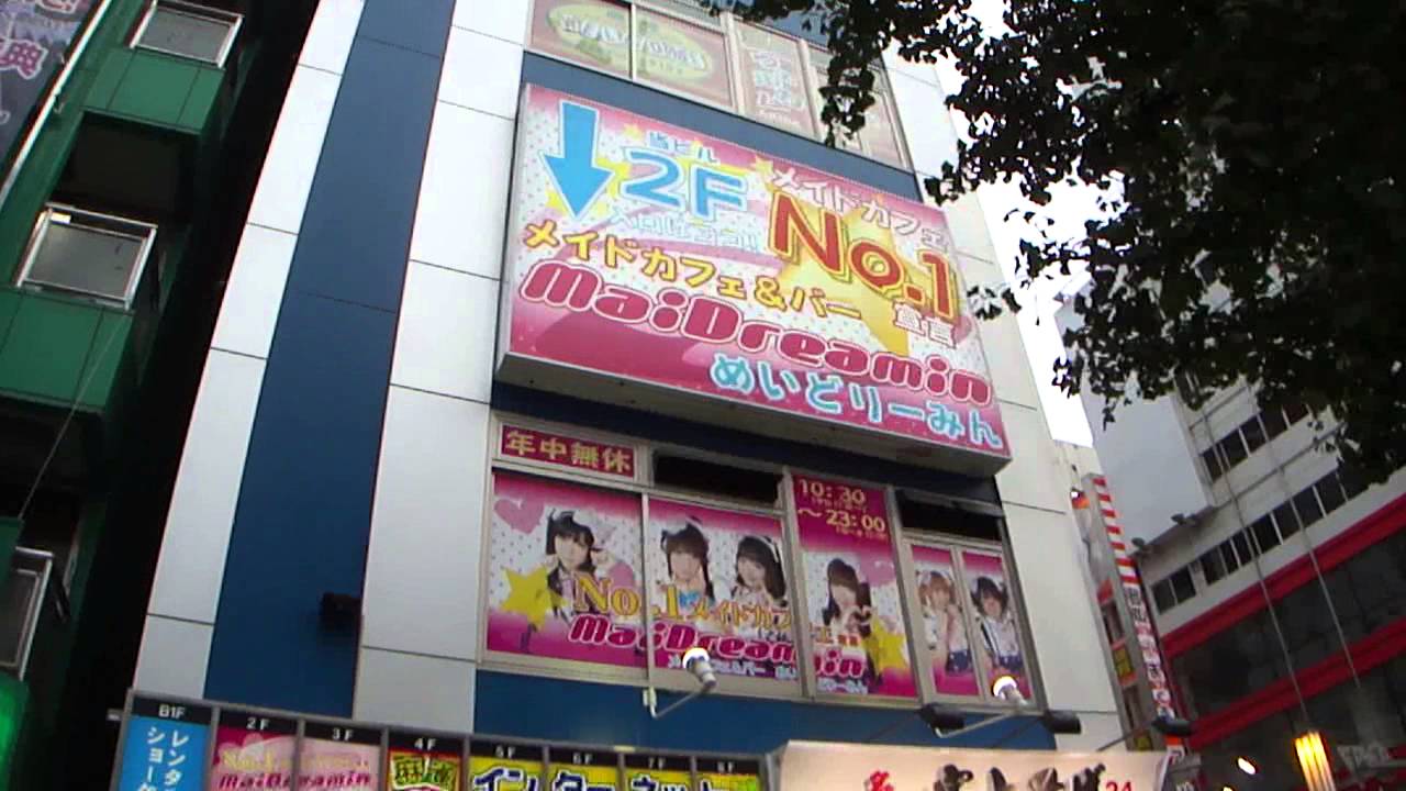 The truth about Japan's Maid Cafe's from My Japan trip.