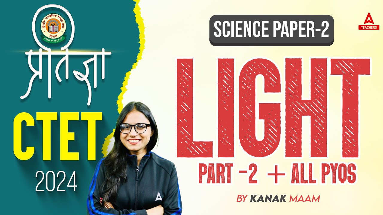 CTET Science Paper 2 | CTET Science by Kanak Ma'am  | Light Part -2  + All PYQS by Kanak Ma'am