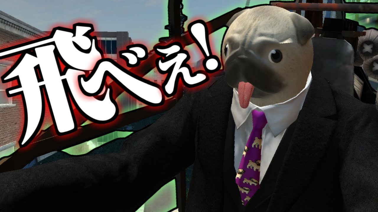 【GMOD】あの車めっちゃ回転してるんですけど【日常組】