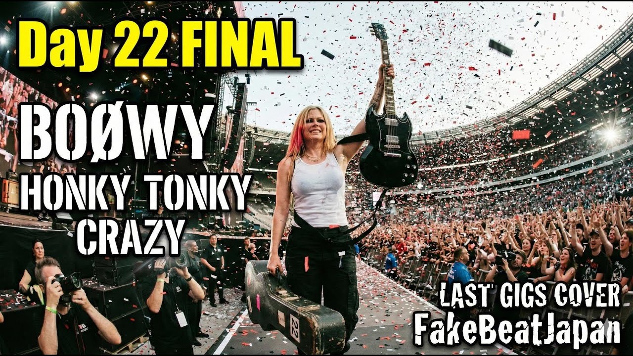 【Day 22 完結】BOØWY / HONKY TONKY CRAZY - Pop Punk Cover (Avril Style)