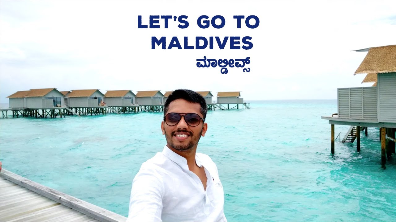 Let's go to Maldives! ಮಾಲ್ಡೀವ್ಸ್ ಟ್ರಿಪ್ Part 1 | Maldives Travel Vlog in Kannada