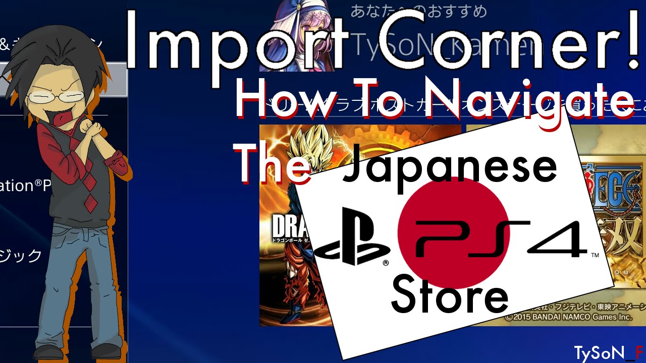 How To Navigate The Japanese PS4 Store - Import Corner - Ep. 2