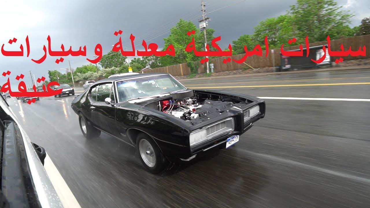 Vlog9: اغرب سيارات امريكية معدلة وسيارات كلاسيكية - مصطفى الأترب 12th Annual Cruzin’ Havana Car Show