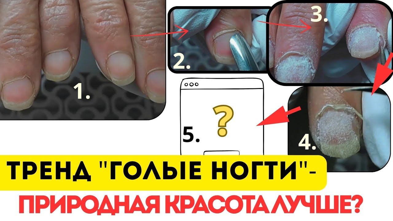 2 работы после перерыва в маникюре. Трудности при 