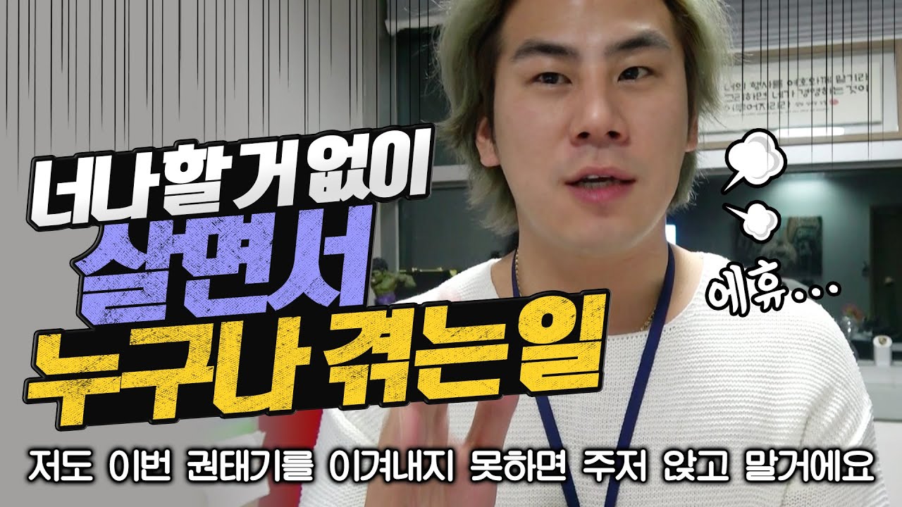 성장하지 못하는 이유_포기하고 싶은 순간들