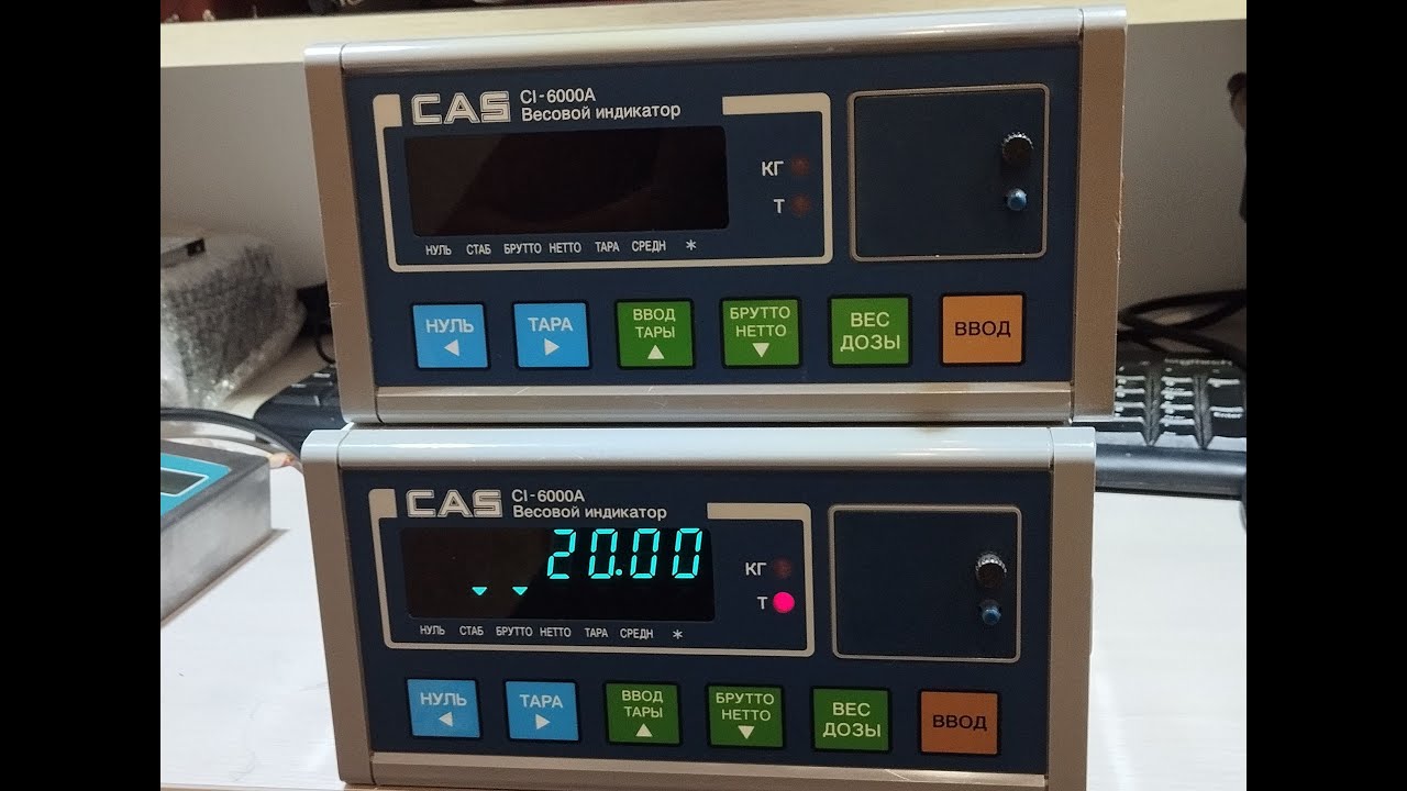 CAS CI 6000 купить