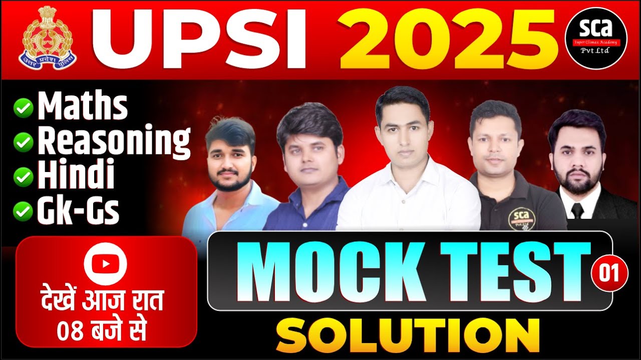 UPSI 2025 : Offline Mock Test Solution 01 | Maths, Reasoning, Hindi, Gk-Gs | Complete Solution | Sca