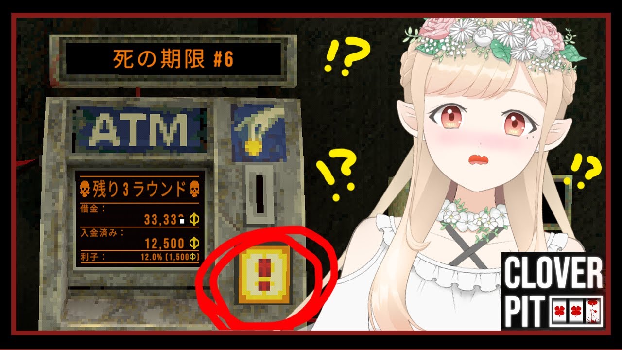 【 CloverPit🎰 】押す？押さない？！チェリーを集めたら、密室にボタンが・・！【サラ・ソフィーリア】