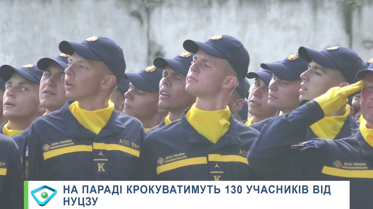 Як курсанти та офіцери НУЦЗУ готуються до параду до Дня Незалежності