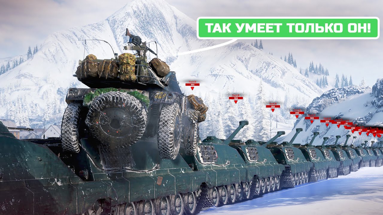 ТАК УМЕЕТ ТОЛЬКО КОЛЕСНИК EBR 105 😱Разрушители Мифов в WoT и WOT BLITZ