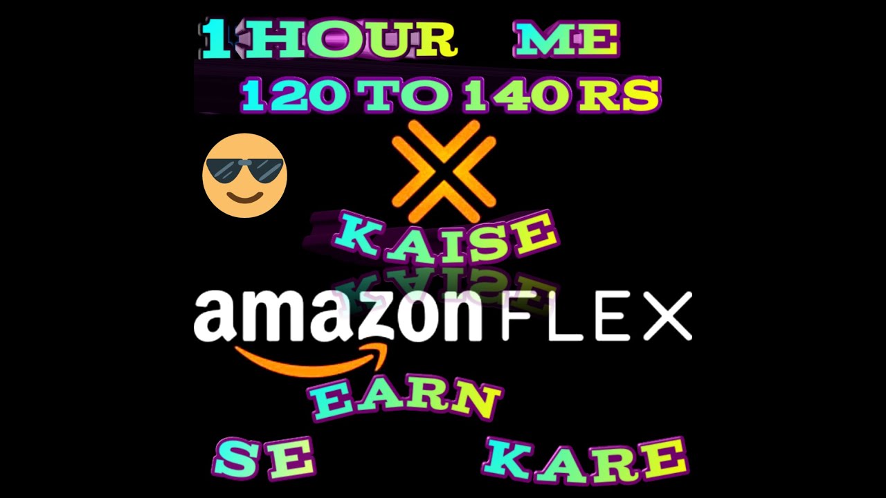 How to Join Amazon Flex In Hindi - Best Part Time Work | Amazon Flex में पार्ट टाइम वर्क कैसे करे?