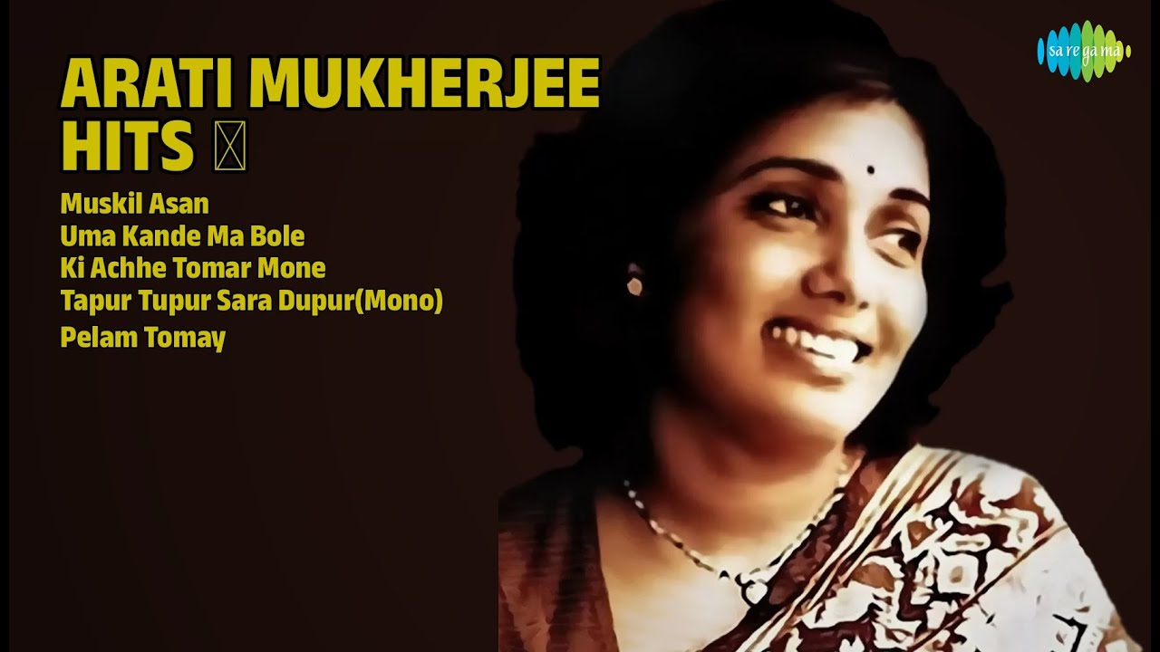 আরাতি মুখার্জীর সেরা গান | Manna Dey Songs | Muskil Asan | Uma Kande Ma Bole