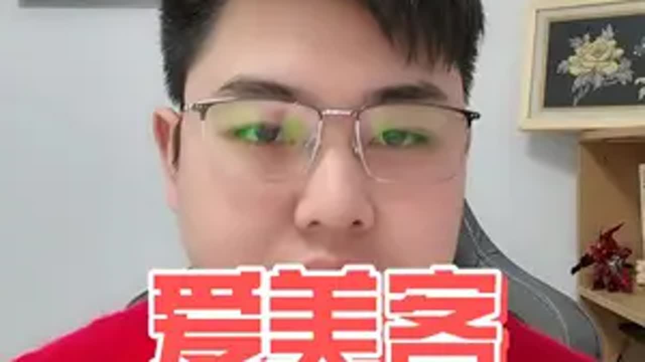 爱美客的股价从最高的596跌到现在3月20号收盘价195，跌幅接近70%，这还是已经有过反弹的结果，最低点的时候，股价跌幅接近80%。 爱美客曾经也是大白马，在21年的时候，跟中国中免，长春高新一