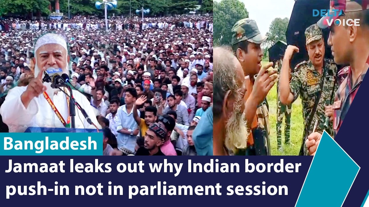 Jamaat leaks out why Indian border push-in not in parliament session | Bangladesh-India Border